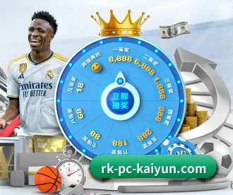 开云体育 APP | kaiyun.com